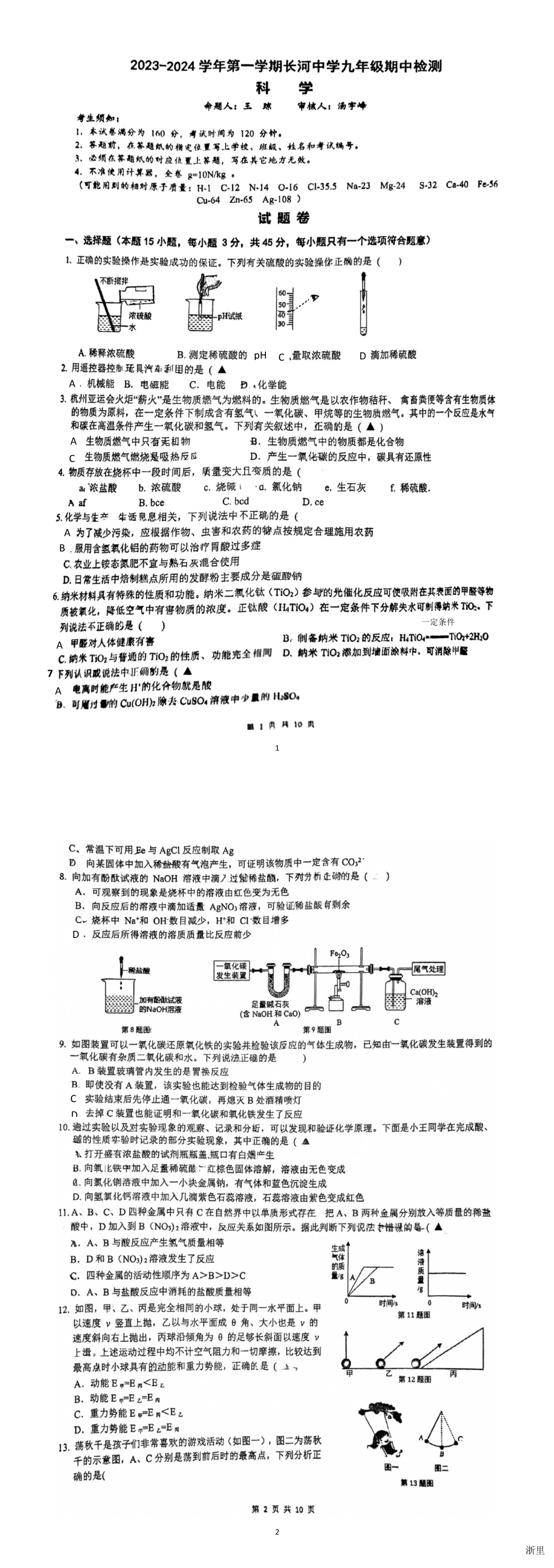 缩略图